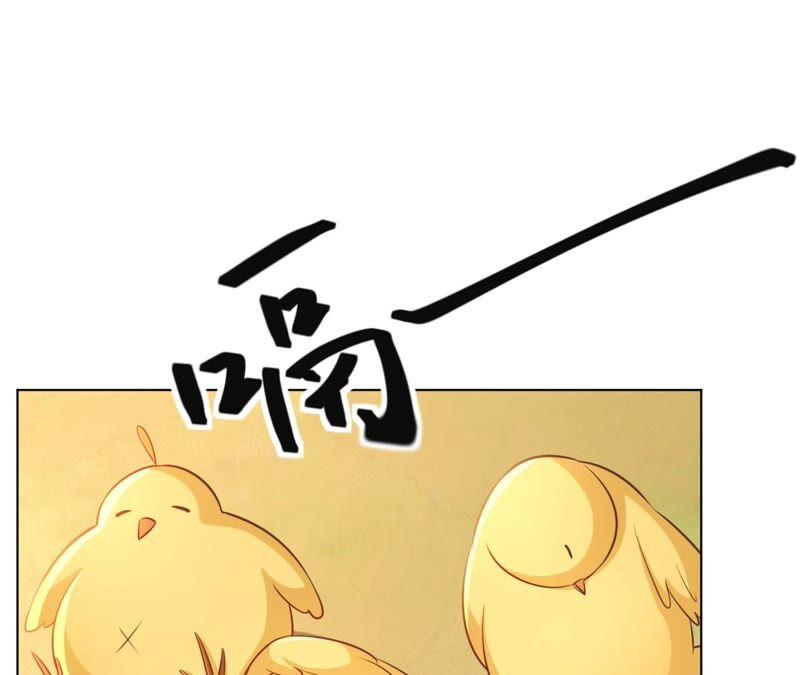 郡主稳住，人设不能崩！48话 女二要帮忙？