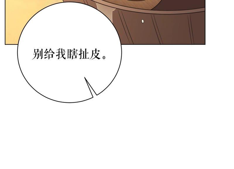 郡主稳住，人设不能崩！48话 女二要帮忙？