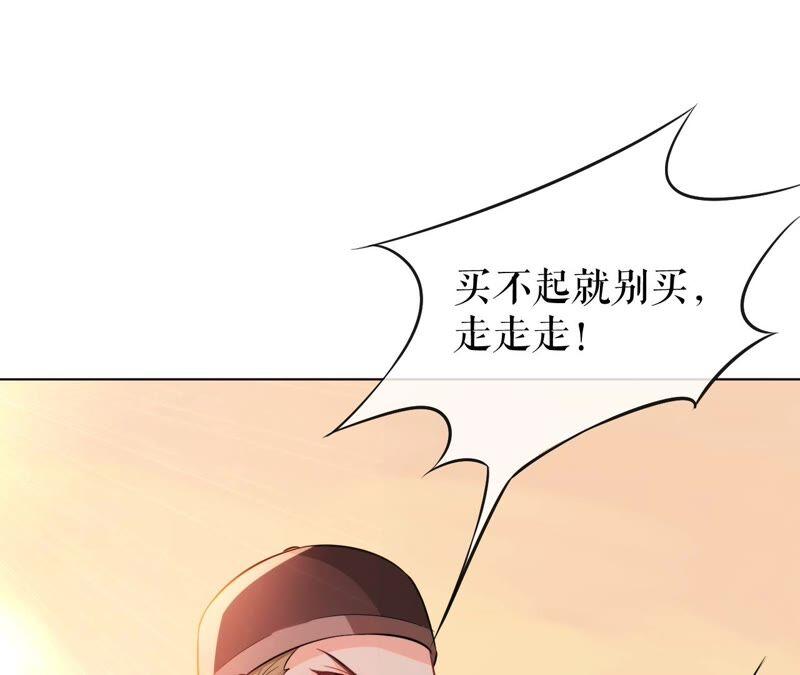 郡主稳住，人设不能崩！48话 女二要帮忙？