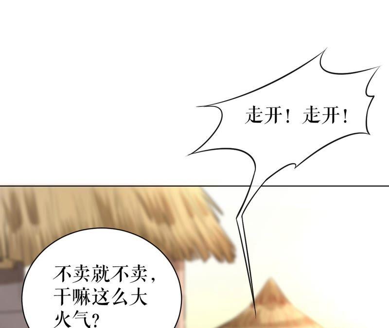郡主稳住，人设不能崩！48话 女二要帮忙？