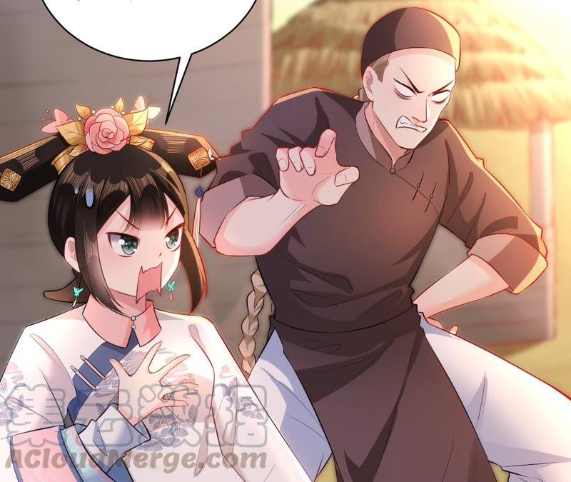 郡主稳住，人设不能崩！48话 女二要帮忙？