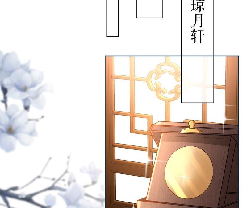 郡主稳住，人设不能崩！48话 女二要帮忙？