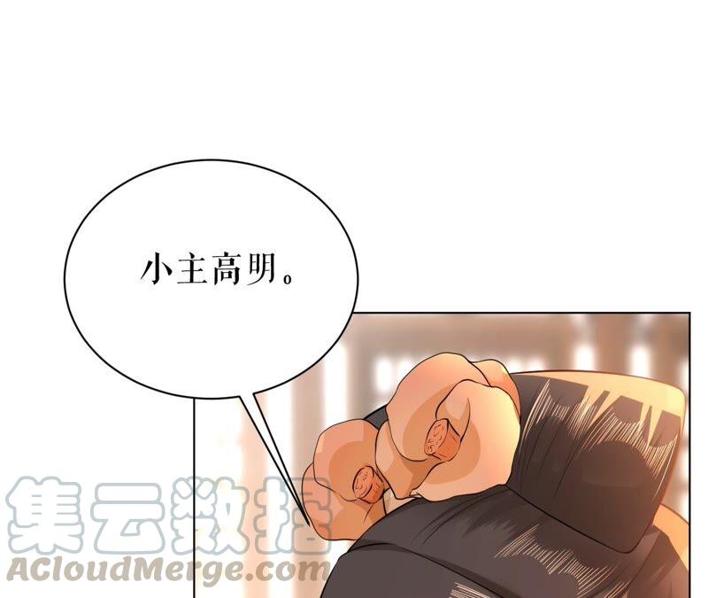 郡主稳住，人设不能崩！48话 女二要帮忙？