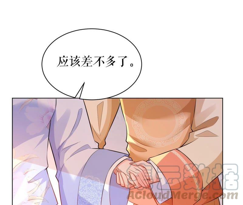 郡主稳住，人设不能崩！48话 女二要帮忙？