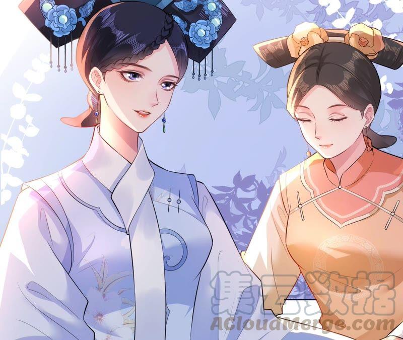 郡主稳住，人设不能崩！48话 女二要帮忙？