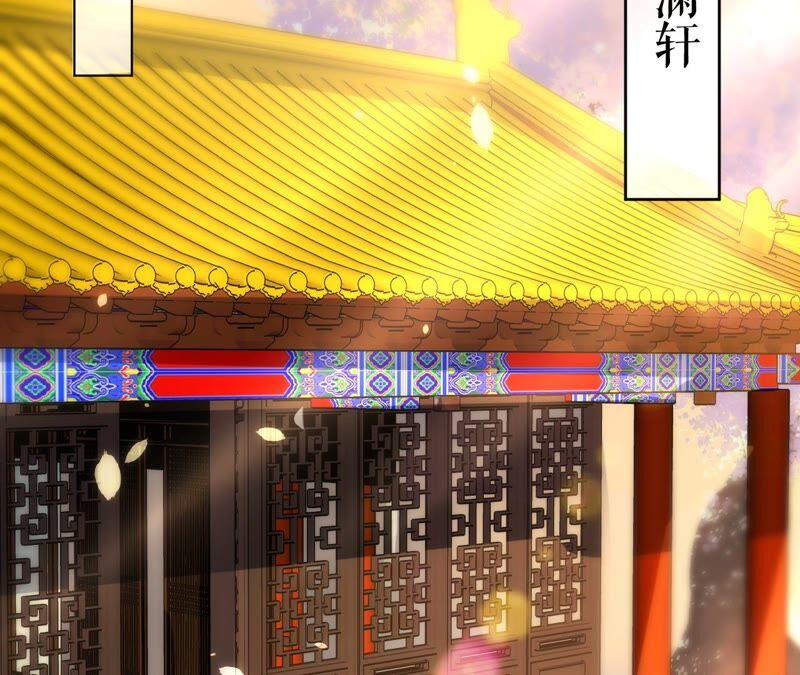 郡主稳住，人设不能崩！48话 女二要帮忙？
