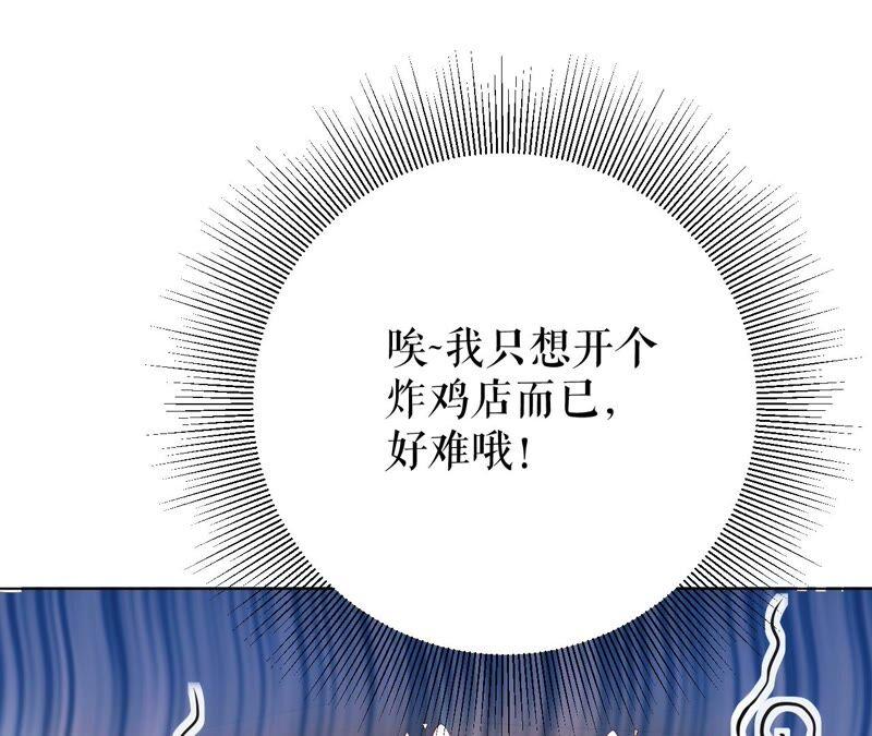 郡主稳住，人设不能崩！48话 女二要帮忙？