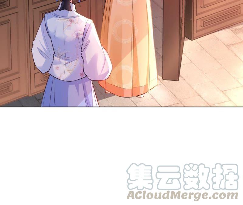 郡主稳住，人设不能崩！48话 女二要帮忙？
