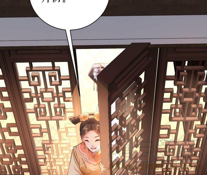 郡主稳住，人设不能崩！48话 女二要帮忙？