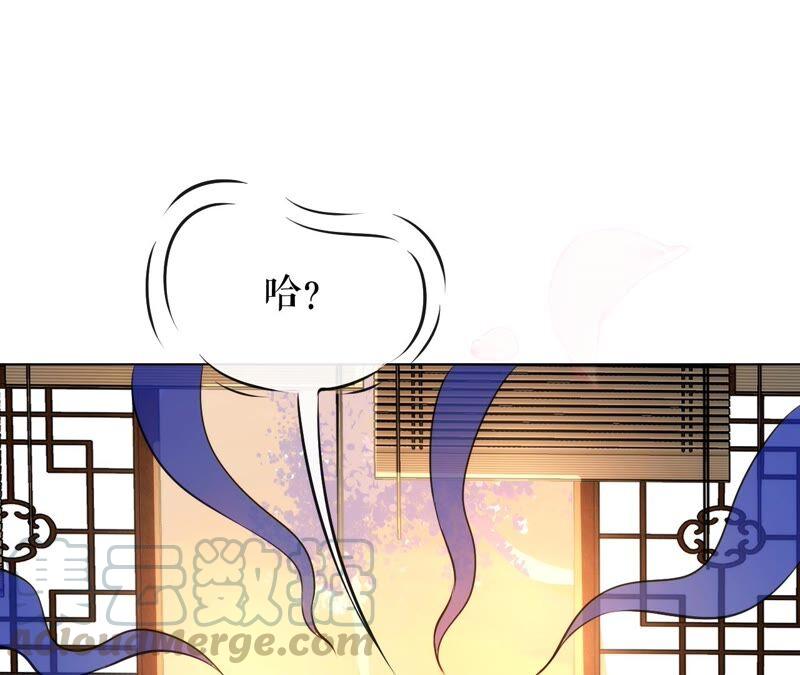 郡主稳住，人设不能崩！48话 女二要帮忙？