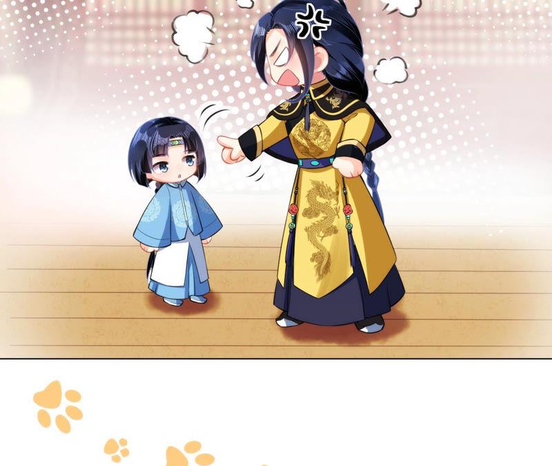 郡主稳住，人设不能崩！番外1