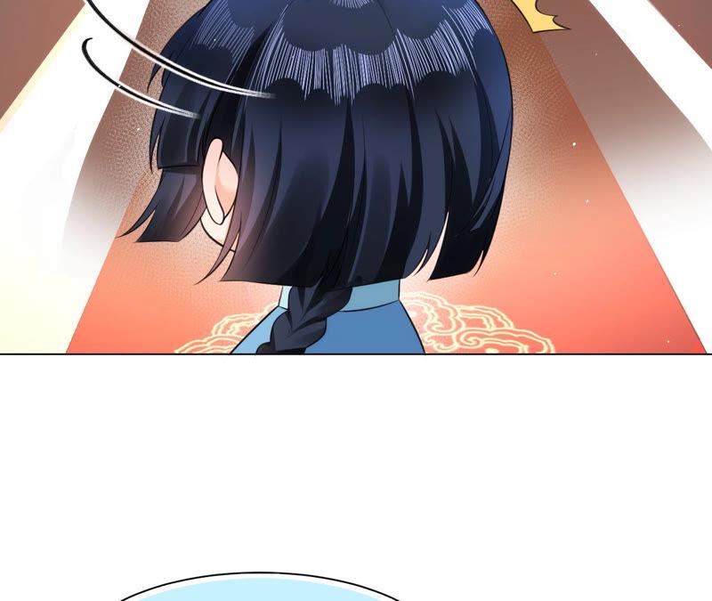 郡主稳住，人设不能崩！番外1