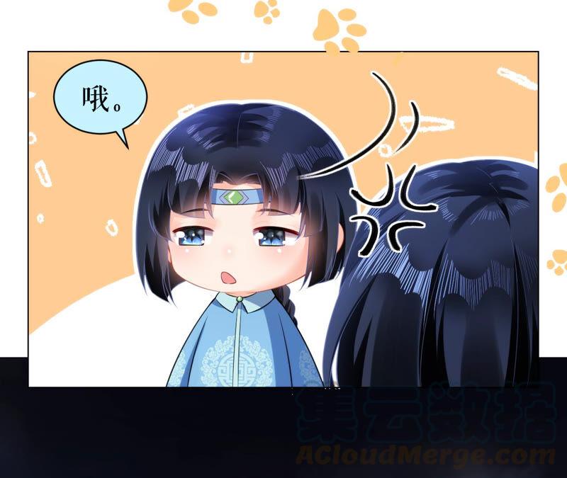郡主稳住，人设不能崩！番外1