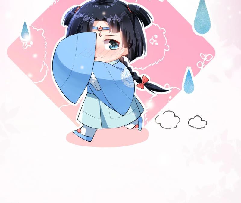 郡主稳住，人设不能崩！番外1