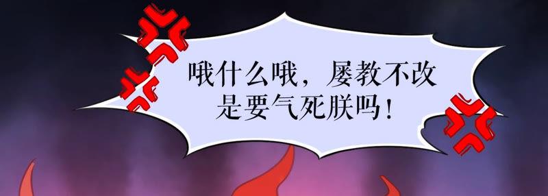 郡主稳住，人设不能崩！番外1