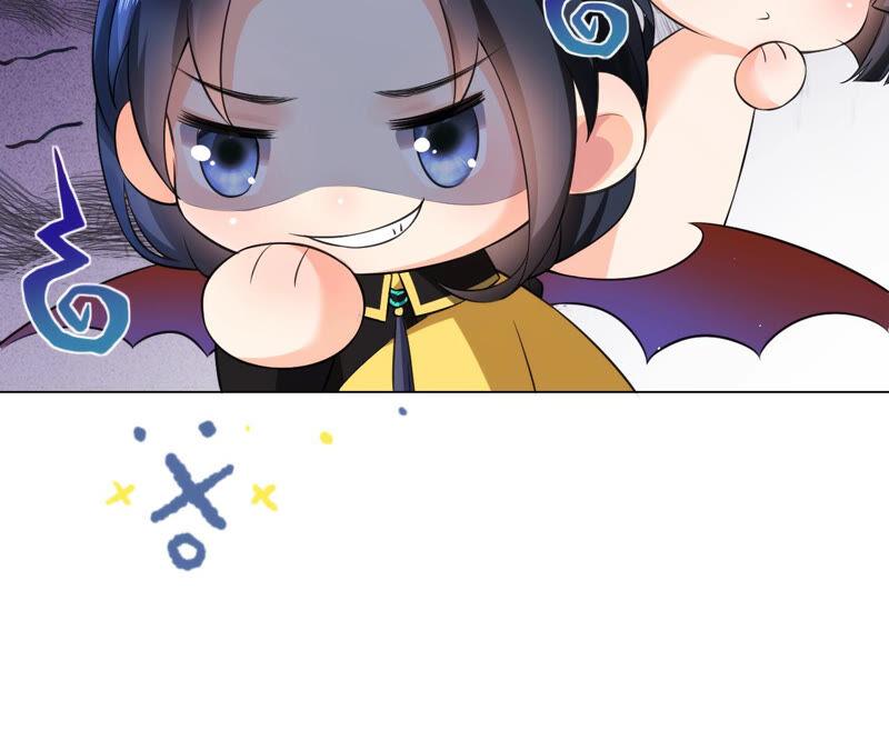 郡主稳住，人设不能崩！番外1