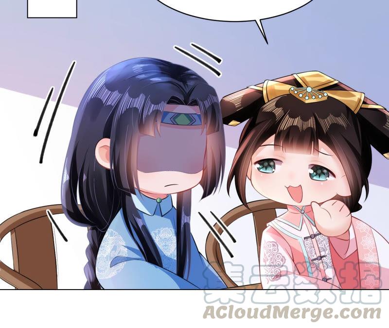 郡主稳住，人设不能崩！番外2