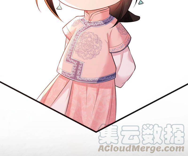 郡主稳住，人设不能崩！49话 你出卖朕？