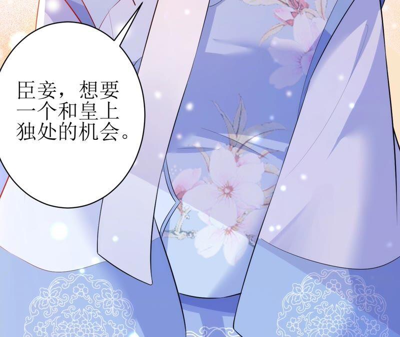 郡主稳住，人设不能崩！49话 你出卖朕？