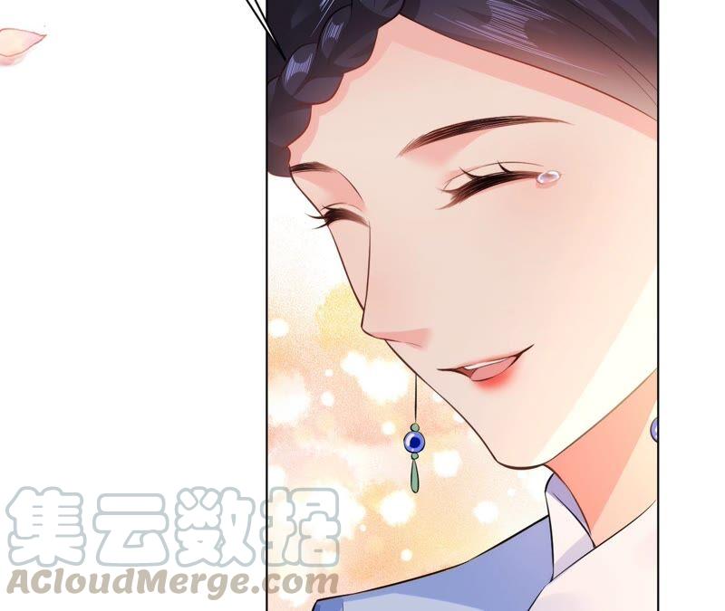 郡主稳住，人设不能崩！49话 你出卖朕？