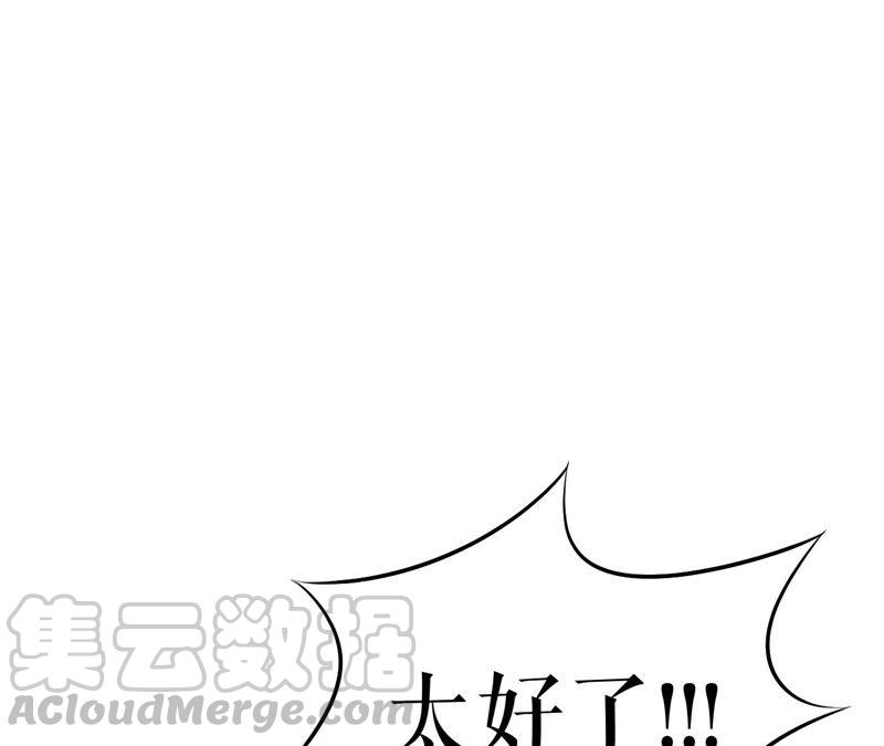 郡主稳住，人设不能崩！49话 你出卖朕？