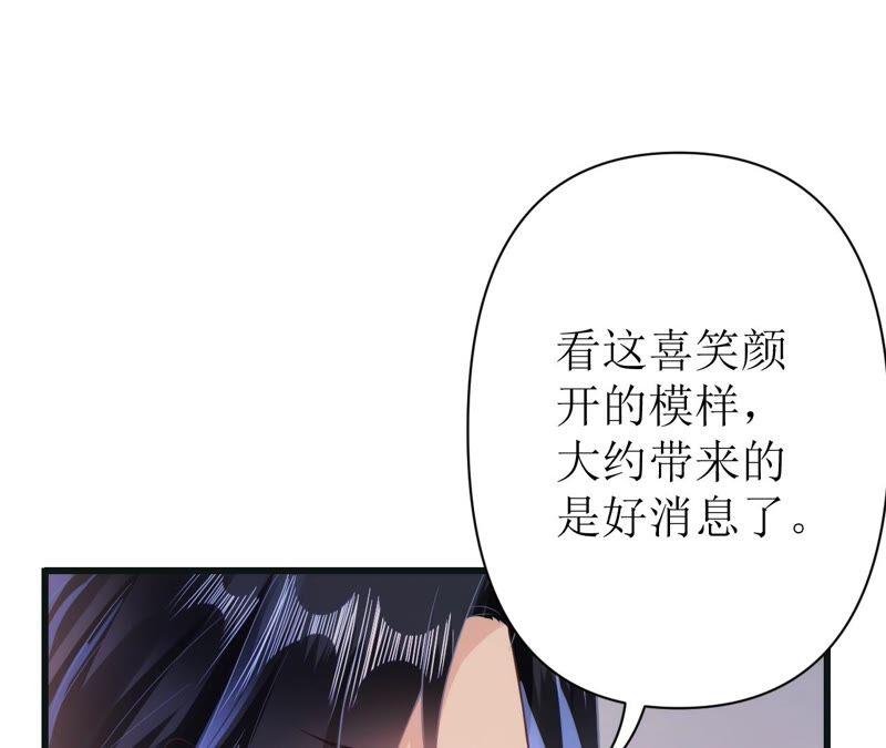 郡主稳住，人设不能崩！49话 你出卖朕？