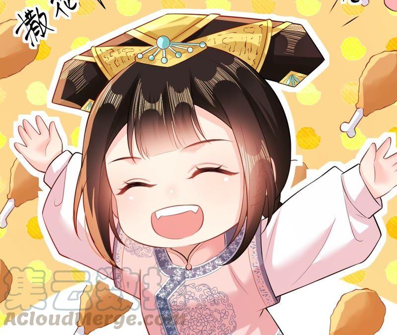郡主稳住，人设不能崩！49话 你出卖朕？