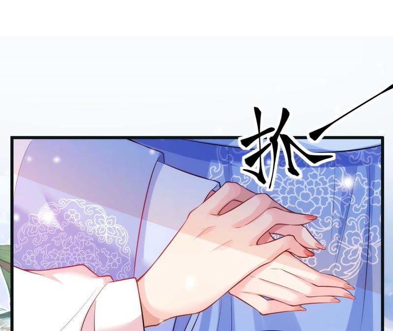 郡主稳住，人设不能崩！49话 你出卖朕？