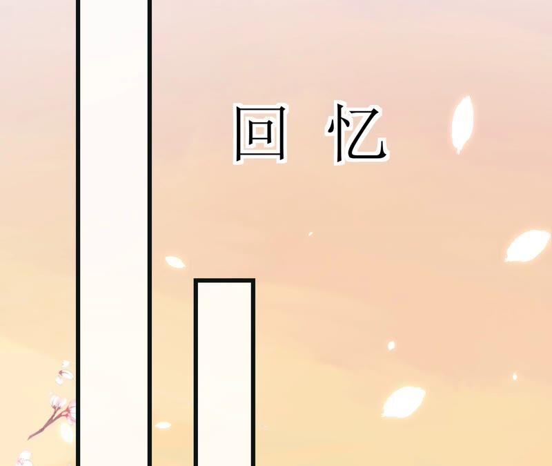 郡主稳住，人设不能崩！49话 你出卖朕？