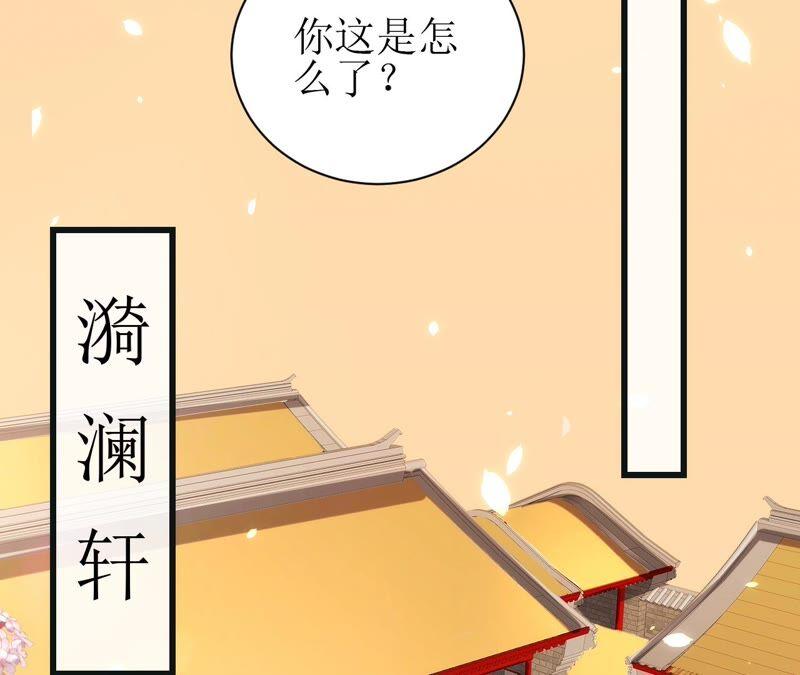 郡主稳住，人设不能崩！49话 你出卖朕？
