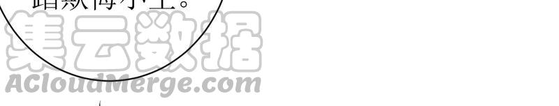 郡主稳住，人设不能崩！49话 你出卖朕？