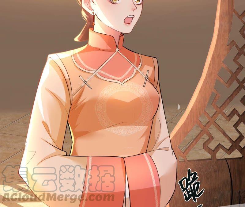 郡主稳住，人设不能崩！49话 你出卖朕？