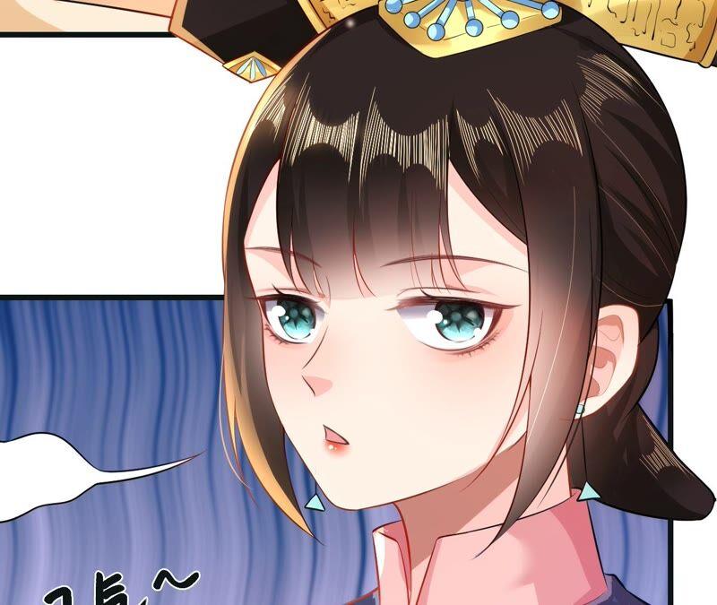 郡主稳住，人设不能崩！49话 你出卖朕？