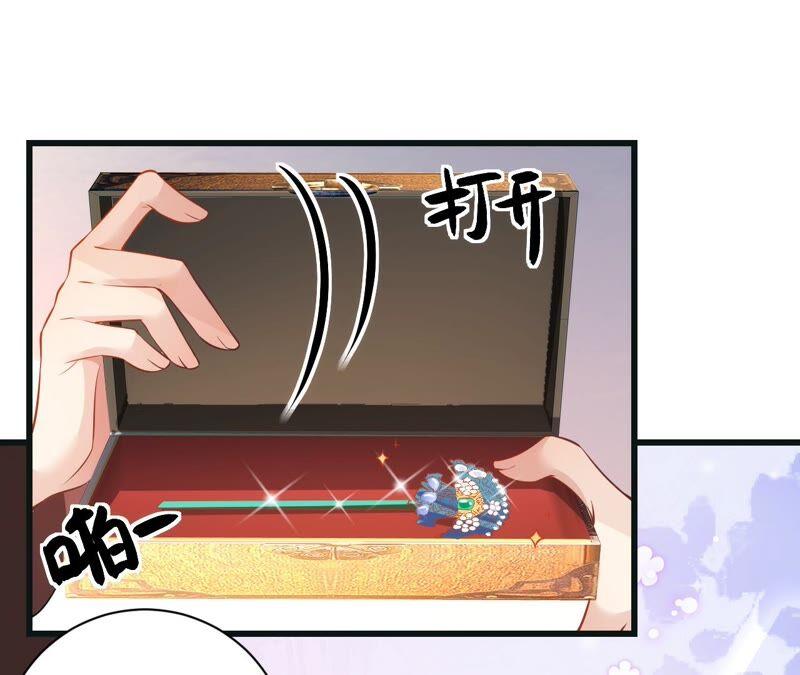 郡主稳住，人设不能崩！51话 awsl