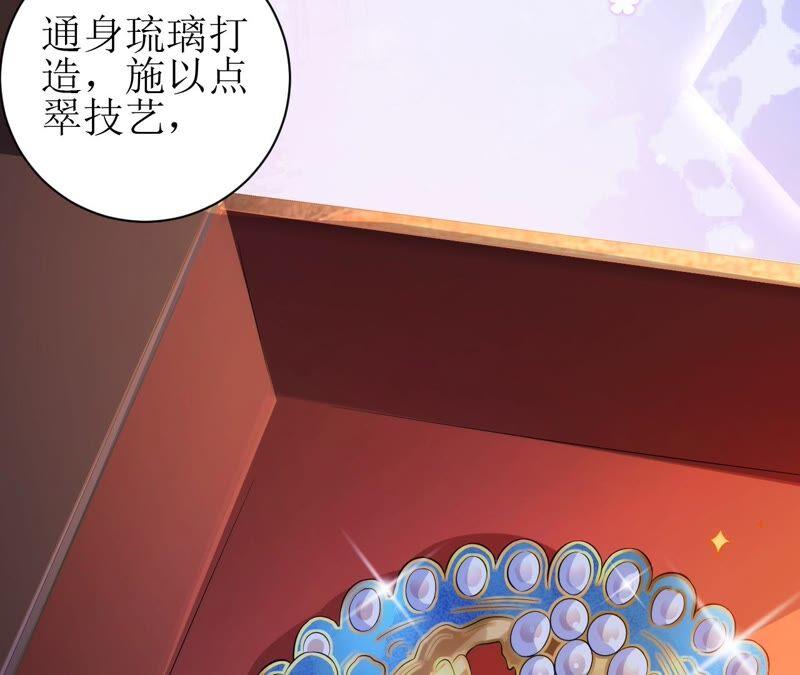 郡主稳住，人设不能崩！51话 awsl
