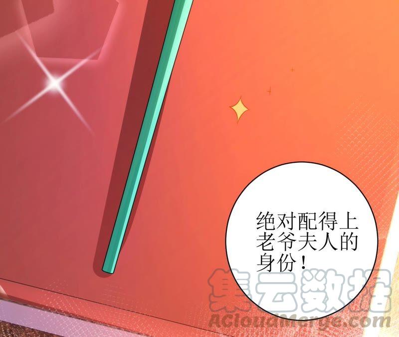 郡主稳住，人设不能崩！51话 awsl