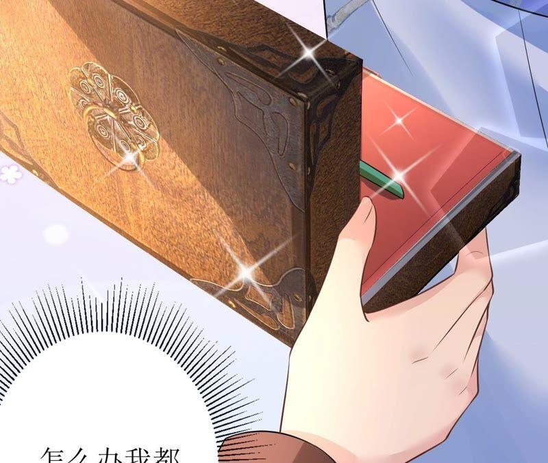 郡主稳住，人设不能崩！51话 awsl
