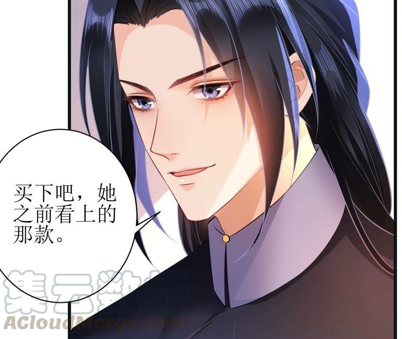 郡主稳住，人设不能崩！51话 awsl