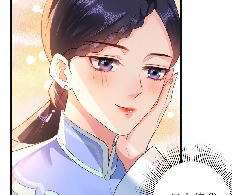 郡主稳住，人设不能崩！51话 awsl