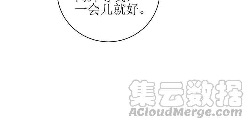 郡主稳住，人设不能崩！51话 awsl