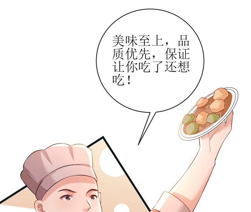 郡主稳住，人设不能崩！51话 awsl