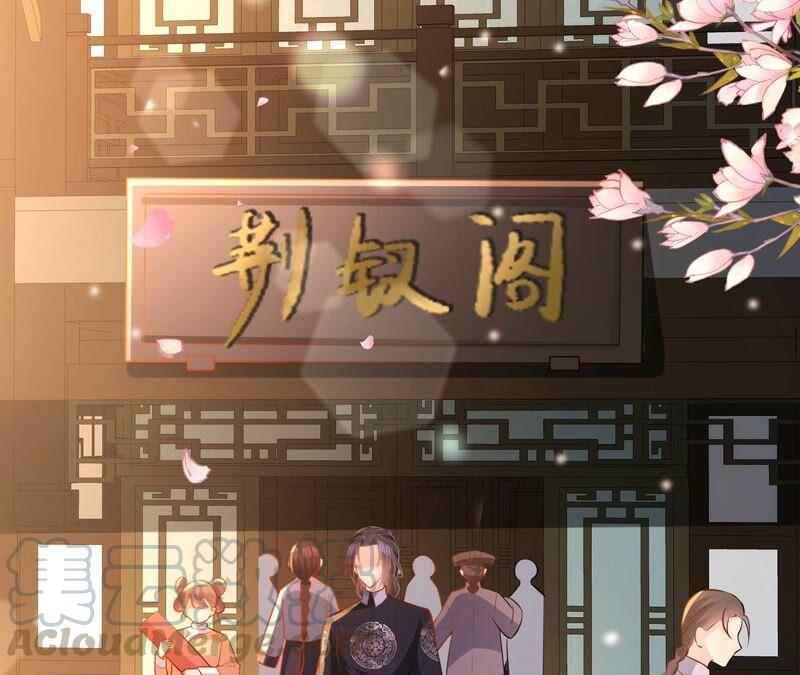 郡主稳住，人设不能崩！51话 awsl
