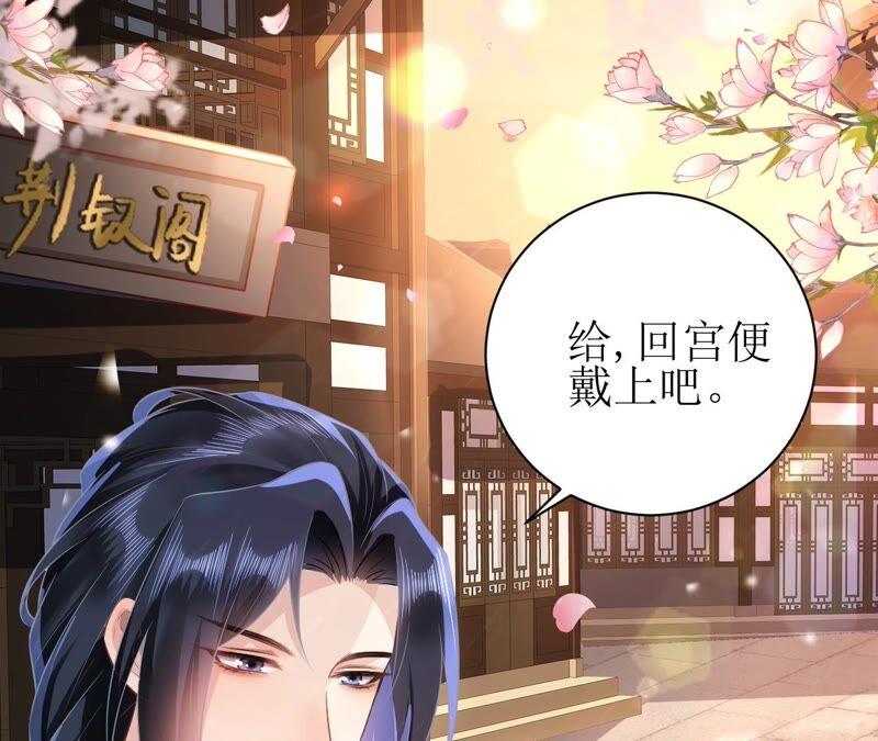 郡主稳住，人设不能崩！51话 awsl