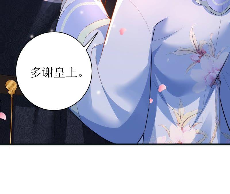 郡主稳住，人设不能崩！51话 awsl