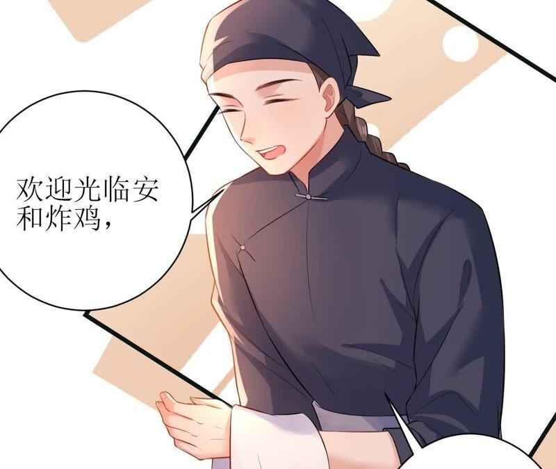 郡主稳住，人设不能崩！51话 awsl