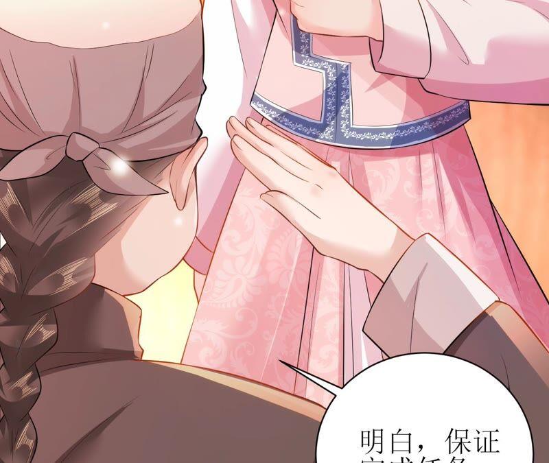 郡主稳住，人设不能崩！51话 awsl