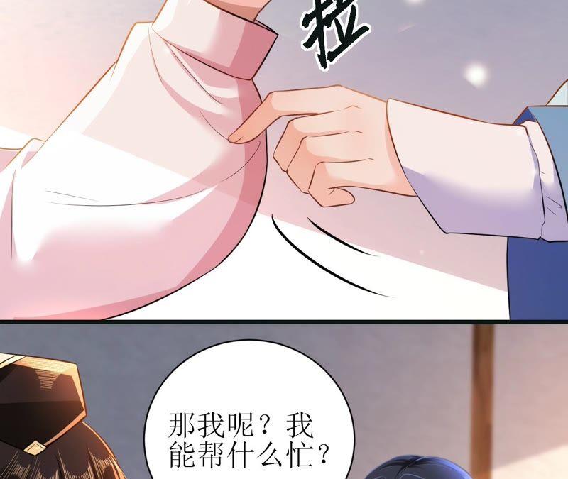 郡主稳住，人设不能崩！51话 awsl