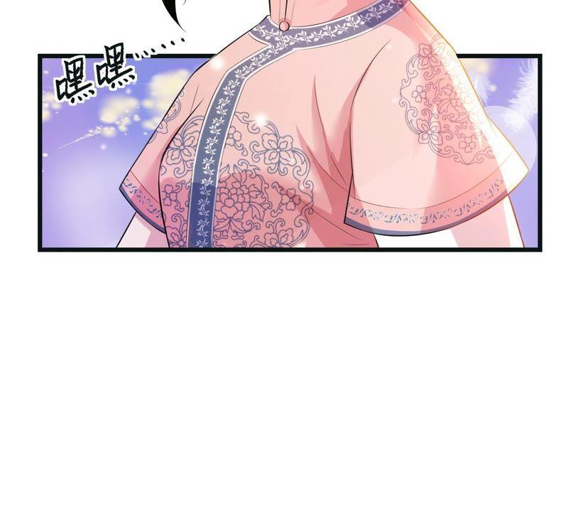 郡主稳住，人设不能崩！51话 awsl