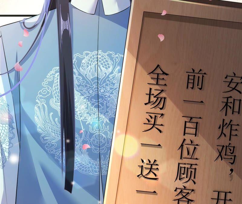 郡主稳住，人设不能崩！51话 awsl