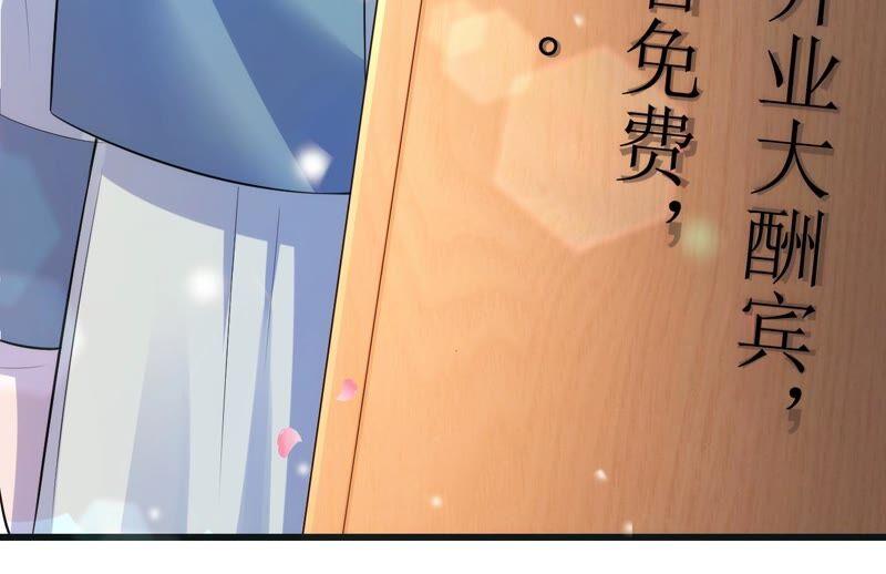 郡主稳住，人设不能崩！51话 awsl